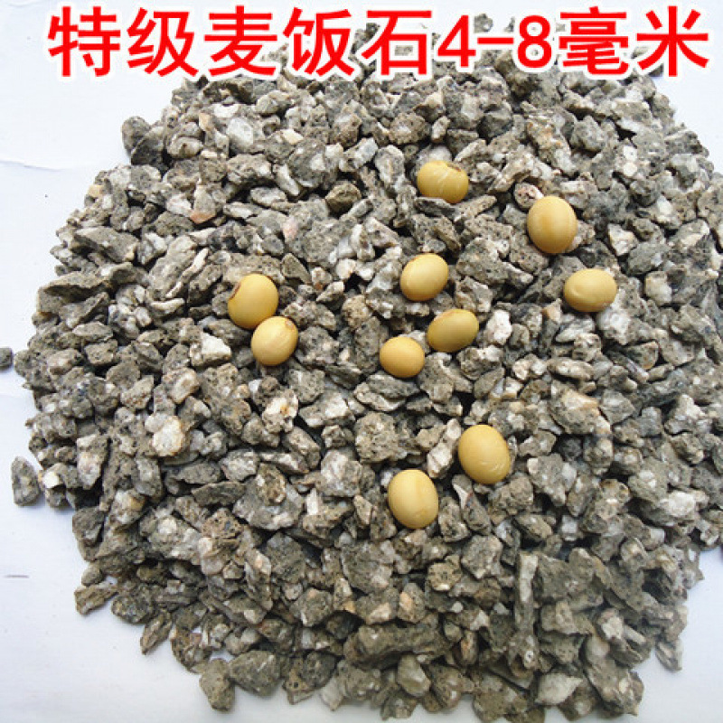 正宗蒙阴麦饭石净水颗粒家用水质家用过滤除水垢净化水质弱碱性水|undefined
