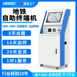 触控产品;广告机;工控电脑产品