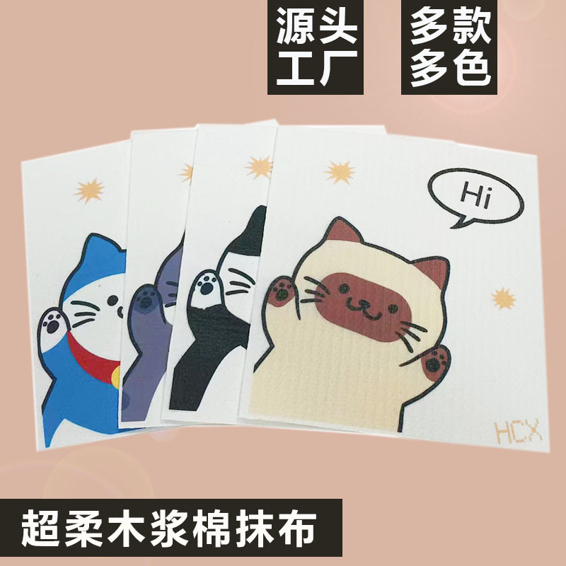 Paño comprimido de pulpa de madera de dibujos animados para eliminar la grasa, esponja de limpieza de cocina, paño para lavar platos, trapo multiusos.