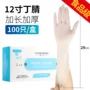 拓丰加厚防滑耐用手套