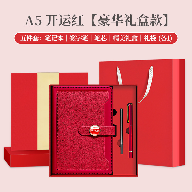 Cuaderno de notas de la empresa de conferencias de oficina de mano regalos de logotipo impresos regalos de grabación estudiantes maestros cuaderno