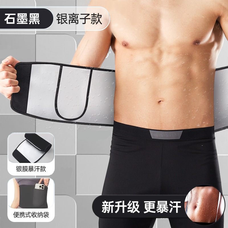 블랙(실버 이온 내부)