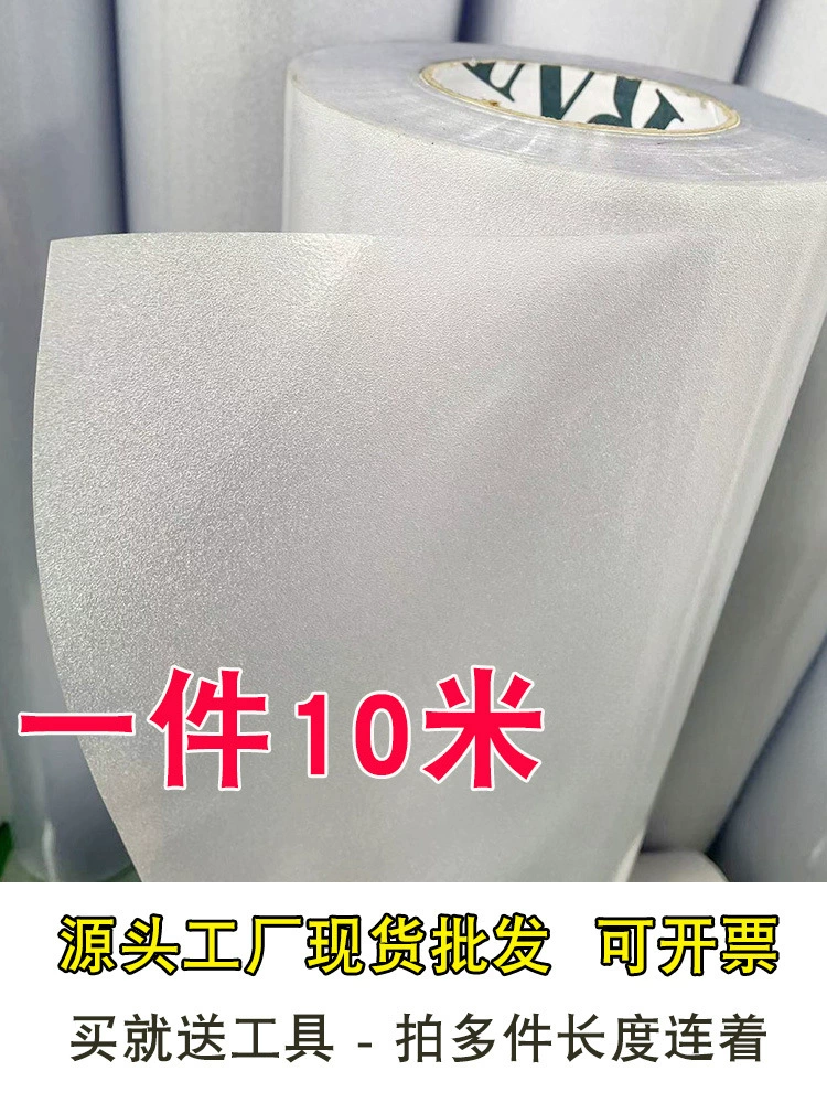 Самоклеящиеся матовые наклейки, полупрозрачная непрозрачная стеклянная пленка, наклейки на окна офиса и ванной комнаты, предотвращающие просматривание, предотвращающие утечку.