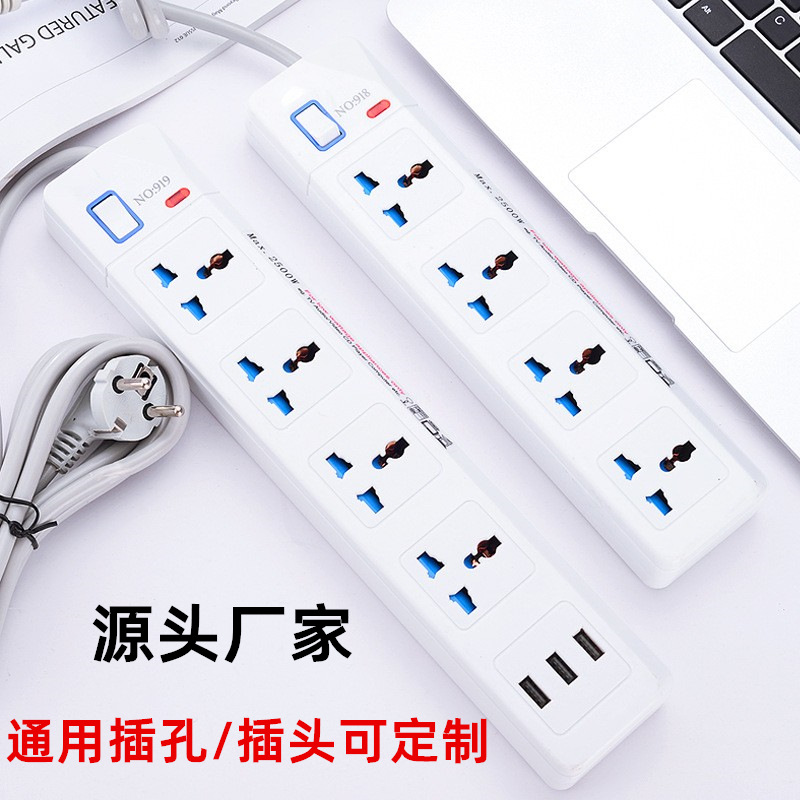 欧标插座USB圆孔插线板家用多功能英规排插面板多孔开关接线插排