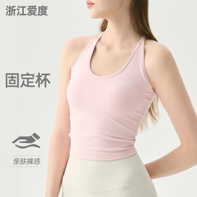 I-Shaped Back U-Neck Sports Vest with Fixed Cups and Chest Pads, Yoga Bra for Women, Suitable for Running and Fitness I-Shaped Back U-Neck Sports Vest with Fixed Cups and Chest Pads, Yoga Bra for Women, Suitable for Running and Fitness