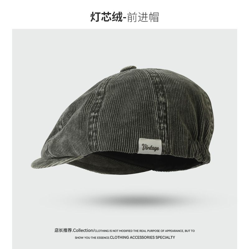 春秋新款百搭文艺风灯芯绒报童帽日系复古小众画家帽贴布前进帽|undefined