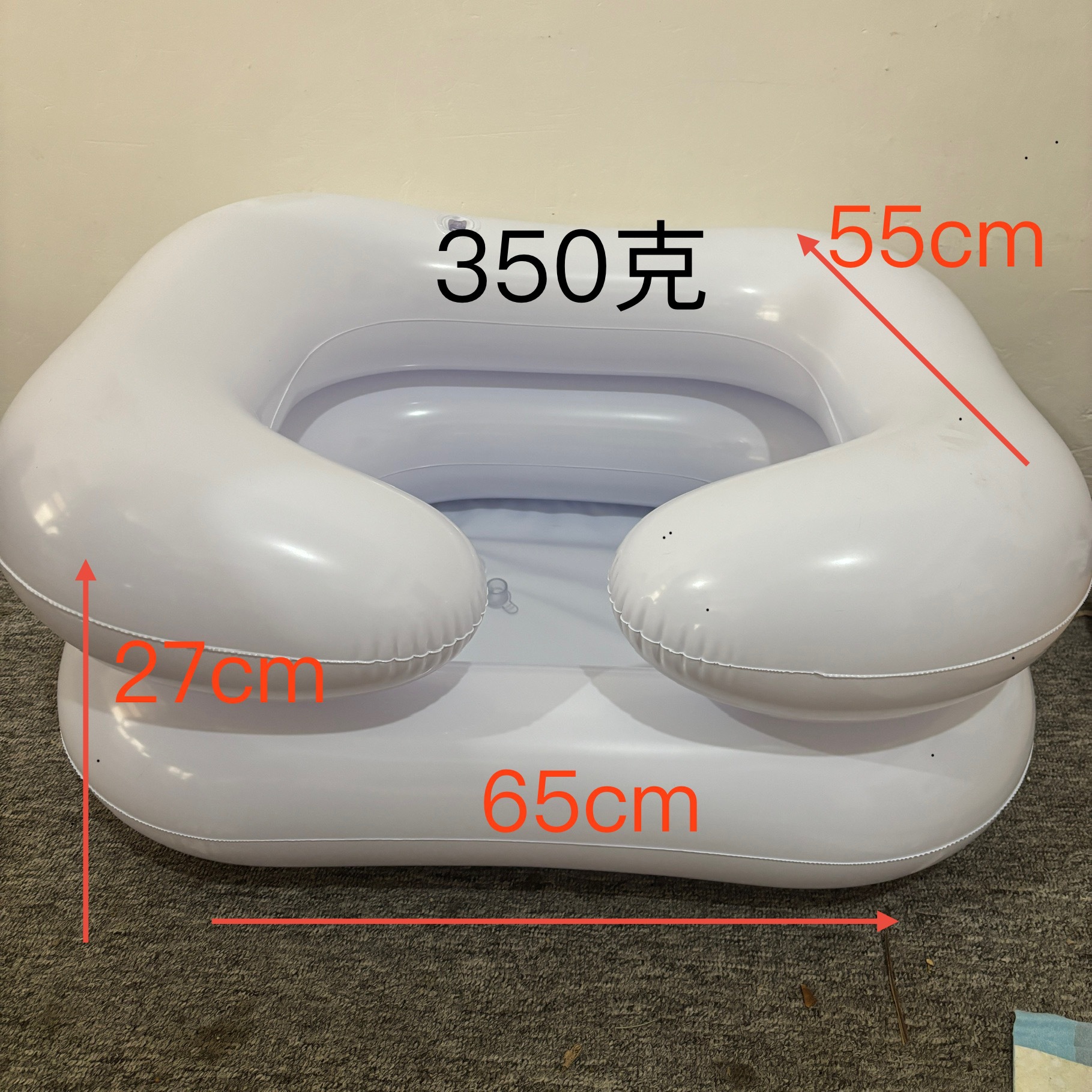 Cross-Border Portable Pvc Inflatable Shampoo Basin for the Elderly and Pregnant Women Without Bending over Bed Care Supine Folding Wash Basin
