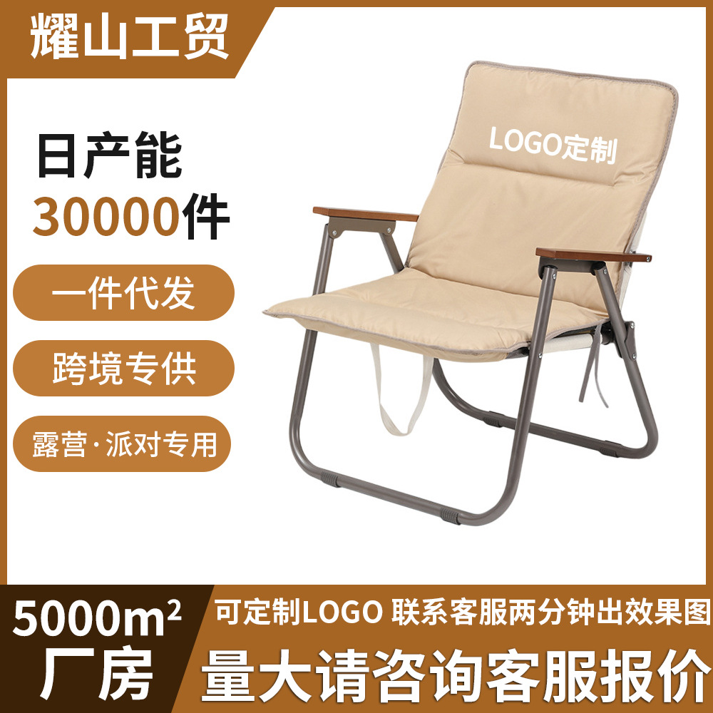 High-End Kermit Sub-Cotton Pad 25 Carbon Steel Round Tube Camping Style Portable Outdoor Foldableing Chair Fishing Beach Chair Logo
