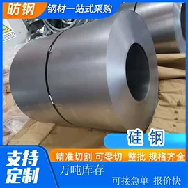 镀锌板;方管;三级螺纹钢