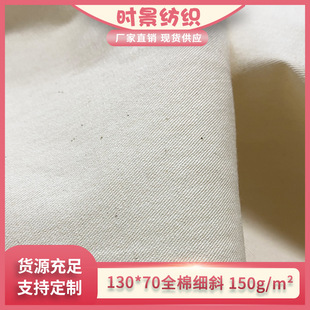 �S��ֱ�N130*70���޼�б���� 6����ɫб�y�� ��ñ���Ь������
