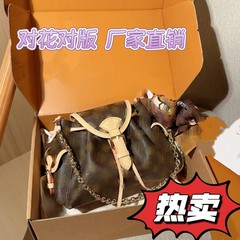 跨境热销驴odyssee女包高级感经典老花链条包单肩腋下包carryall