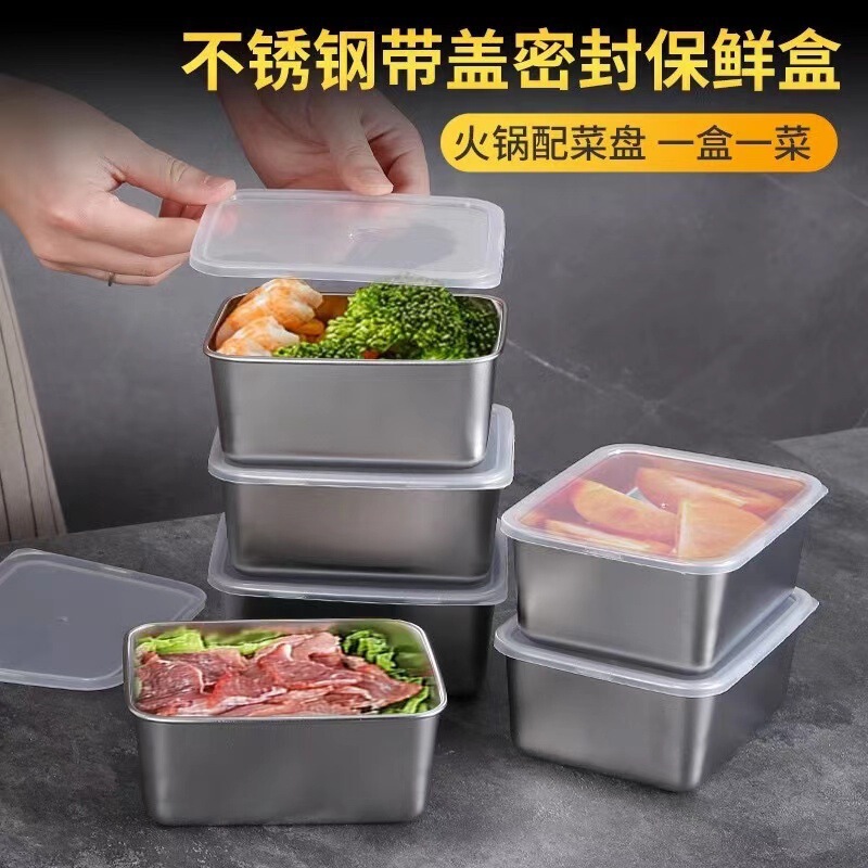 食品グレードのステンレス製鮮度保持ボックス、キッチン用正方形密封収納ボックス、キャンプ用フルーツ冷凍ポータブルピクニックボックス|undefined