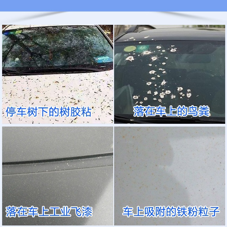 Beauty pneumatic 56-inch mud plate clay towel magic mud cloth car wash decontamination volcanic mud fly paint car cleaning gloves