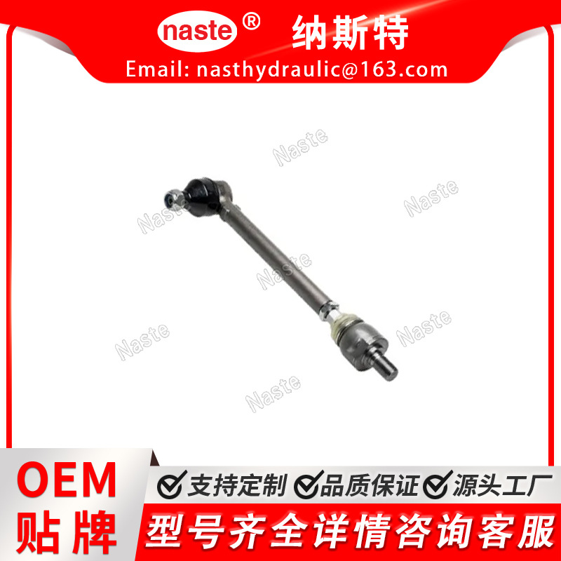 1100840 拉杆球头