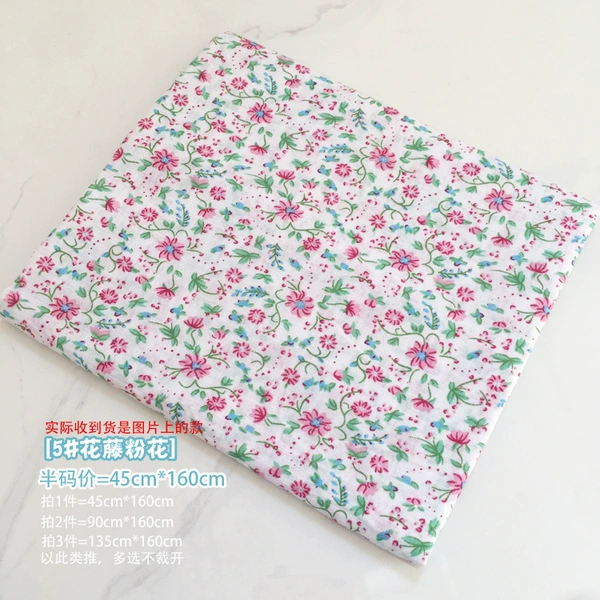 【5#Flower Teng Pink Flower】 Semi -code