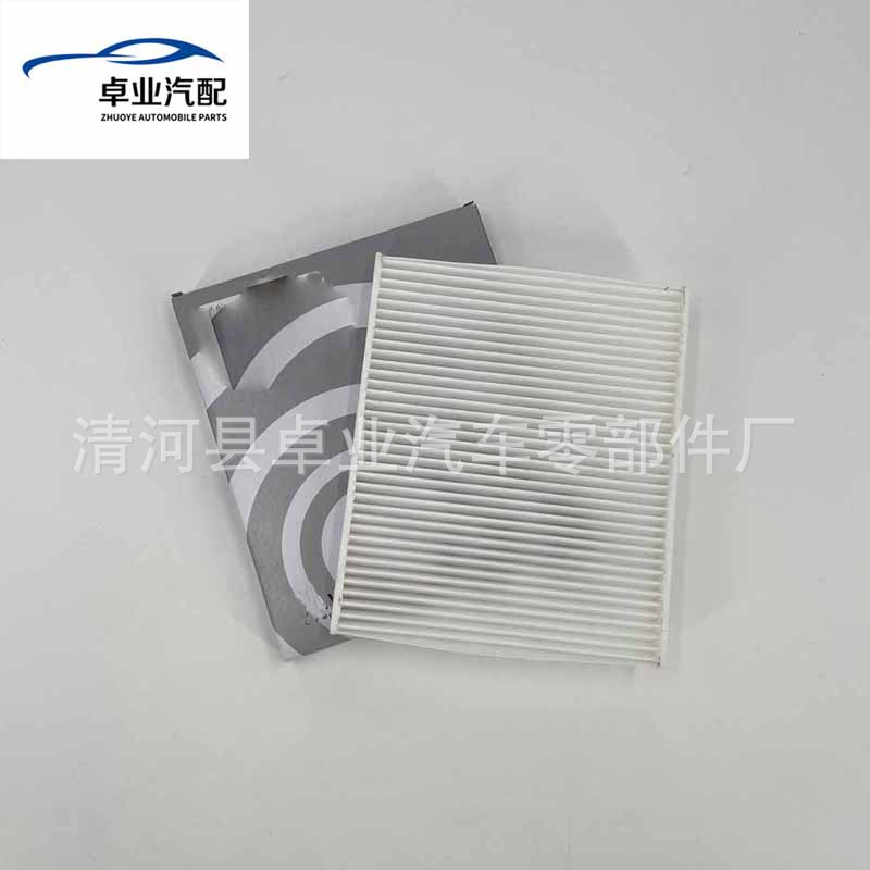 Suitable for 08-18 BMW X5X6 35i 28i F15F16 X5M X6M air conditioning filter