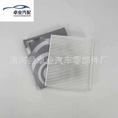 X5M X6M air conditioning – Air conditioning filter