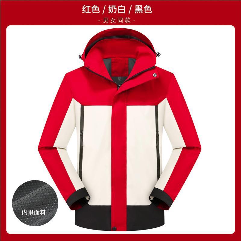 防水防风冲锋衣定制印logo秋冬季户外团建4S店工作服外套薄款工装|undefined