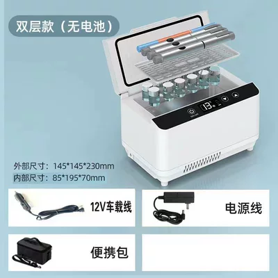 Kaiji Bear Portable Insulin Refrigeration Box, Car-Mounted Mini Refrigerator, Interferon Refrigeration Box, Dual-Use for Car and Home (Soyuducular) - new-double-layer-without-battery-230145145
