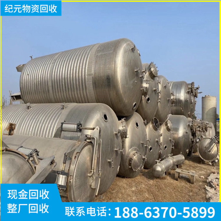 提取罐奶罐 食品发酵罐二手微生物提取罐 二手不锈钢中药提取罐