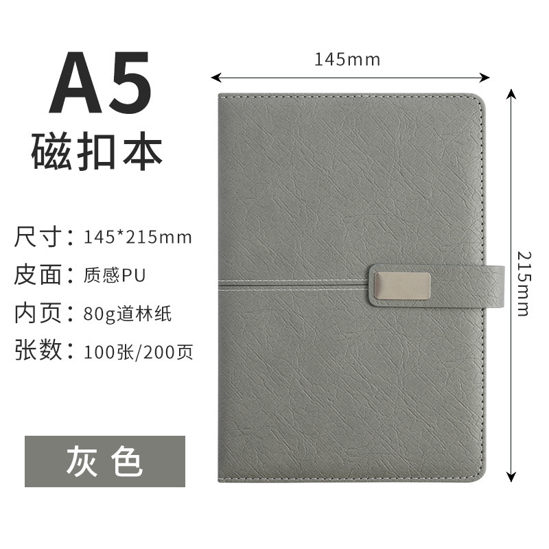 定制a5笔记本高档商务文具礼盒套装高颜值礼品伴手礼批发本子logo|undefined