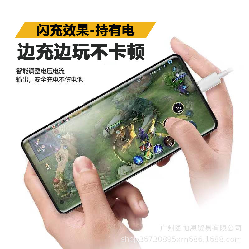 vivo 高速充電データケーブル 90W/80W/66W/44W デュアルエンジンフラッシュ充電 8A/6A/4A 充電ケーブルに適しています。|undefined