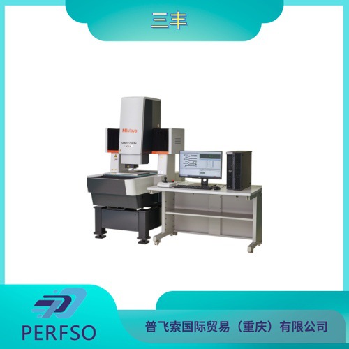 日本三丰   通用影像测量机（高性能型）QV APEX 606 Pro