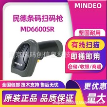 MINDEO���MD6600SR�ߴa��һ���S�l�δa������f���б��������y