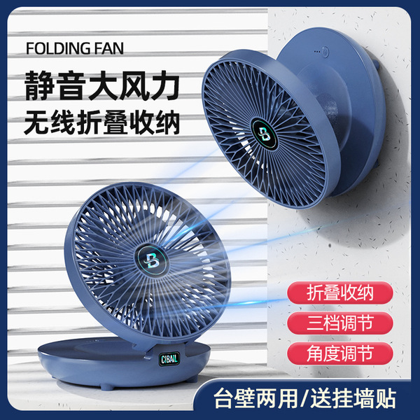 Small table handheld air fan for bedroom