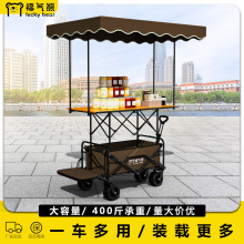 户外摆摊露营小推车可升降露营车摆摊桌可带遮阳棚移动便携营地车