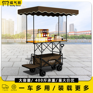Outdoor Camping Trolley with Liftable Camping Cart Stall Table with Awning Mobile Portable Campervan