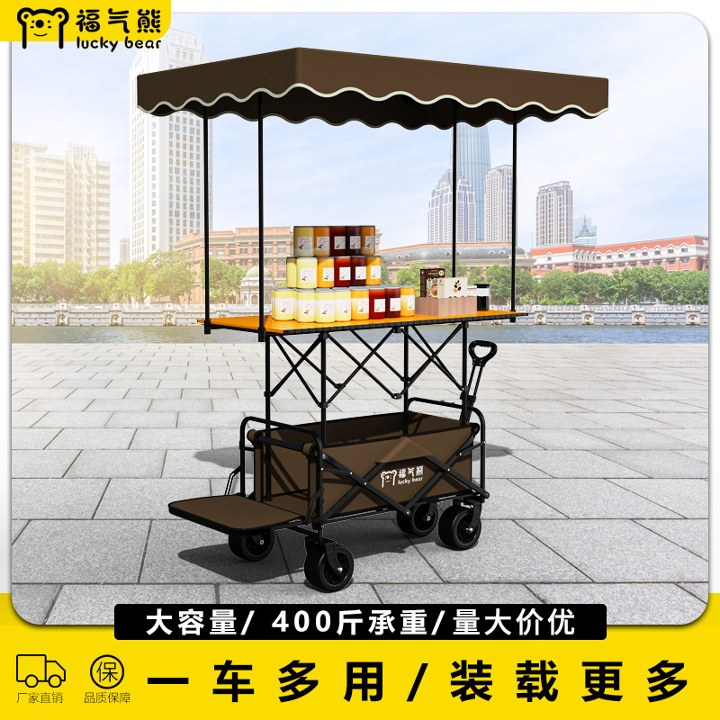 Carrito de Camping Plegable con Elevación de Metal Portátil para Exteriores