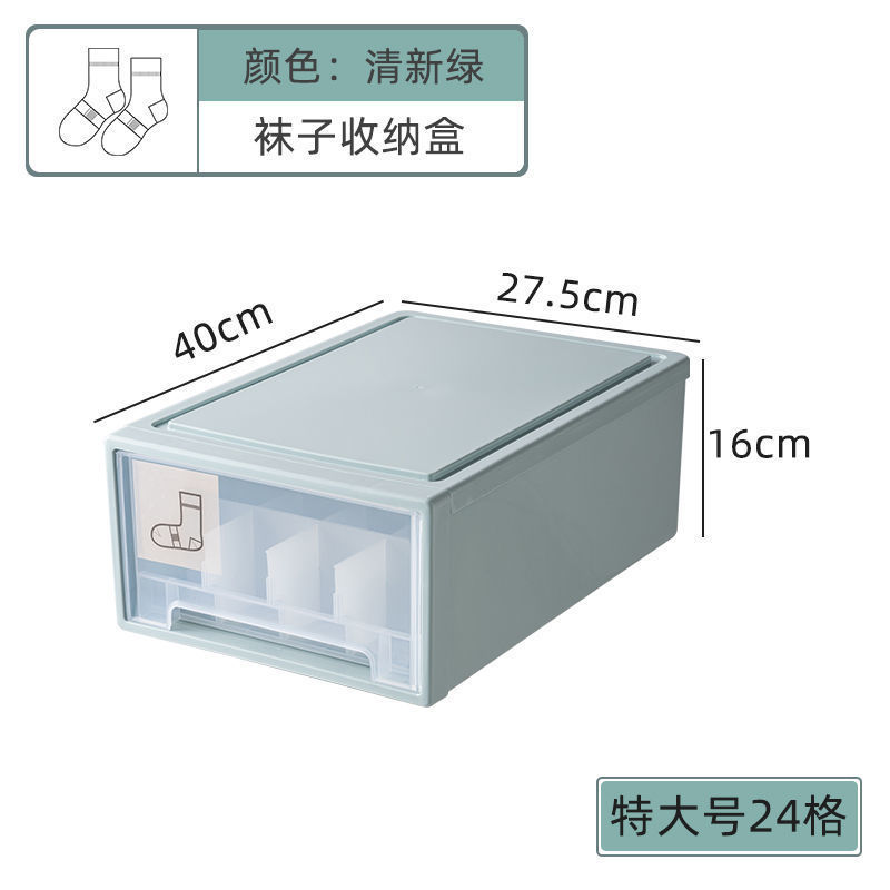戸棚収納ケース下着引き出し三合一たんす仕切り靴下ブラジャー下着整理箱用卸売り|undefined