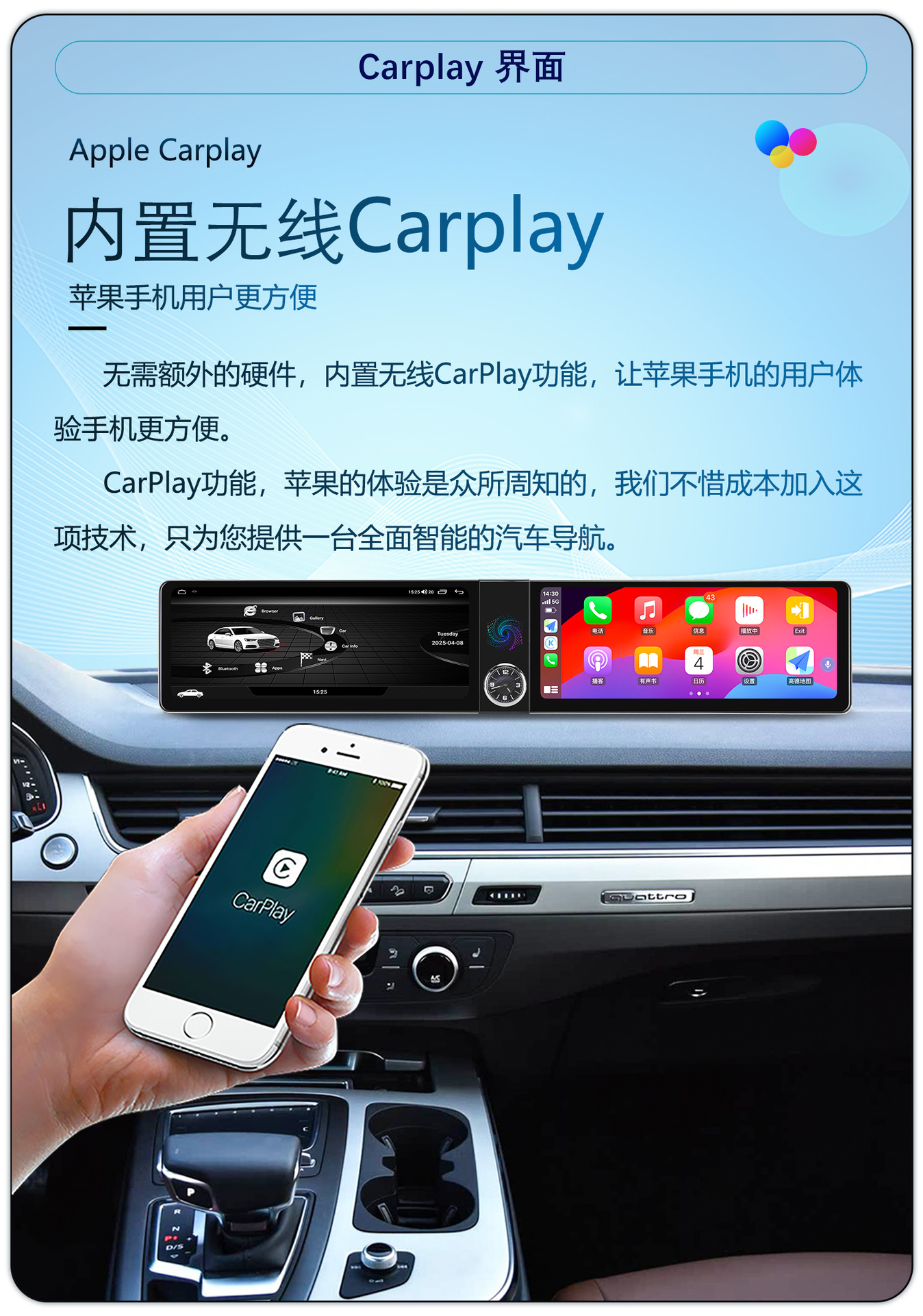 Suitable for 12.3-Inch 16-19 Audi Q7 Android Dual Large-Screen Carplay Navigation 360 Panoramic All-In-One Machine