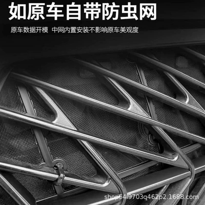 Zhongwang Black Warrior Water Tank Insect-proof