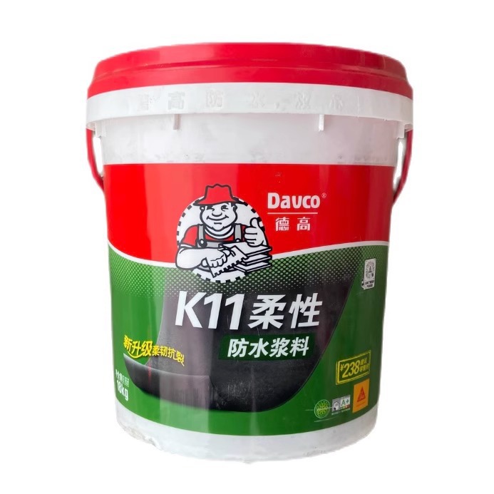 德高K11柔性防水浆料室内水泥地阳台卫生间涂料高效补漏防渗