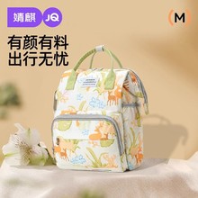 妈咪包母婴外出轻便2025新款妈妈包母婴包多功能大容量外出妈咪包