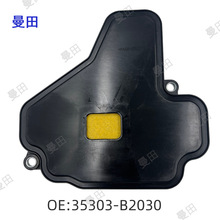 35303-B2030�����������������������͵׿ǵ�羳ר���������