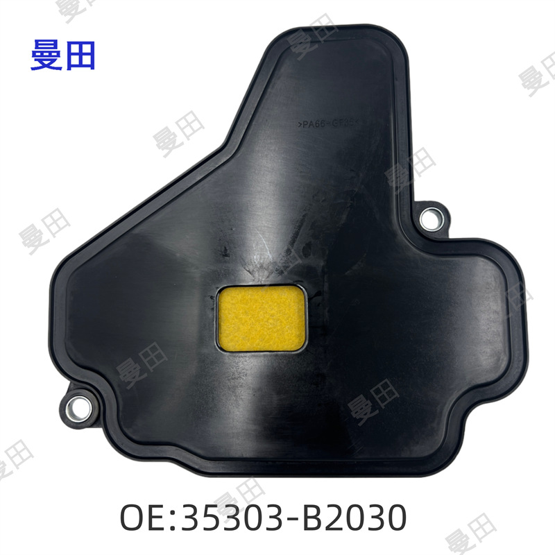 35303-B2030 Car Transmission Cleaner Gearbox Filter Oil Pan Pad Cross-Border Car Accessories