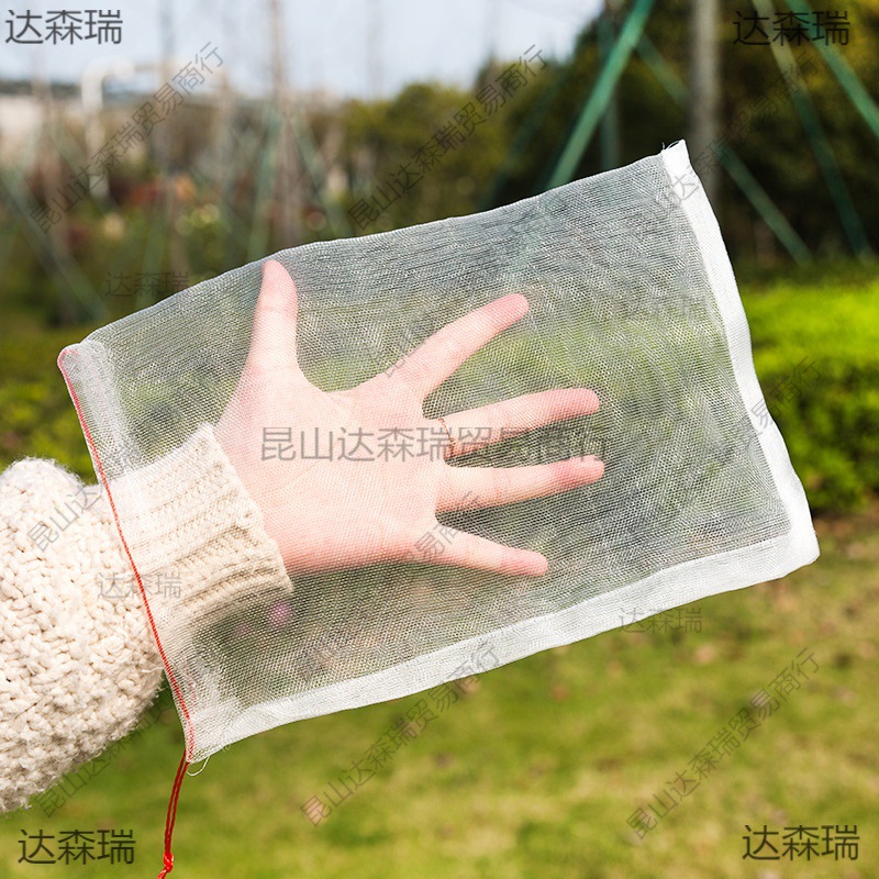 防蚊蝇网纱袋尼龙网袋种子袋通风漂浮保护袋蚊蝇网兜水果束口果树