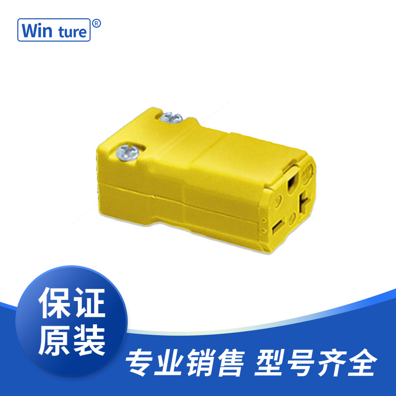 HBL5669VY   直刀式    15A  250V