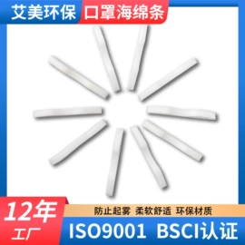 海绵;鲜花包装;防撞设施