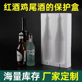 EPE珍珠棉;其他泡沫塑料;泡沫板