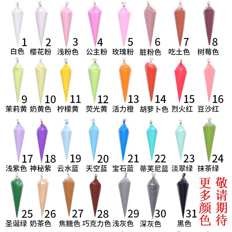 O1CN01pGR7P31qr23RBedPK_!!6004