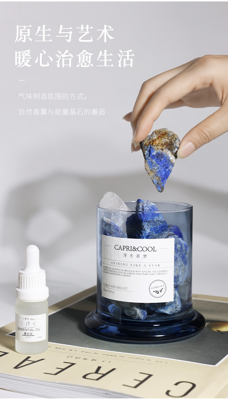 香薰精油扩香石室内持久家用无火熏香晶石摆件房间香薰石卧室香氛详情3