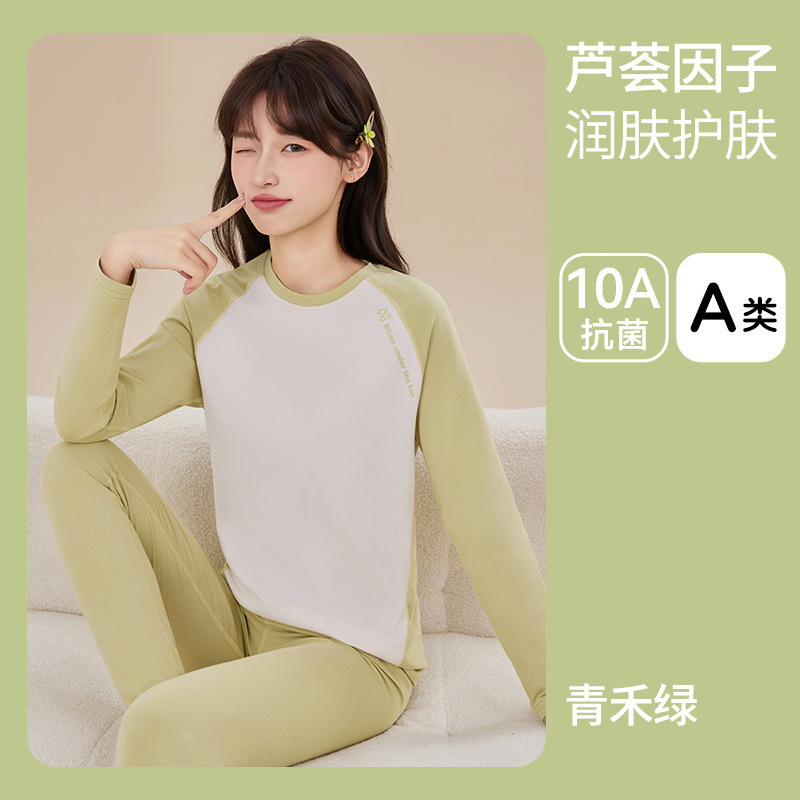 少女秋衣秋裤套装女大童舒适新款初高中学生青少年保暖内衣棉毛衫|undefined