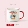 Unlimited good luck (rose red) single cup