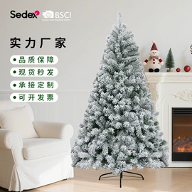 圣诞树;圣诞装饰品;圣诞花环