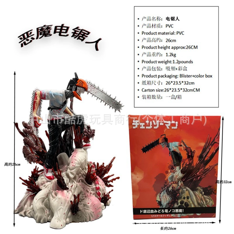 Статуэтка-сториборд «Chainsaw Man» Электрический демон-охотник Бочита, коробочная фигурка, ручная статуэтка, аниме-модель