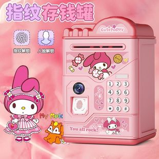 Melody piggy bank piggy bank girl can only enter children's password box piggy bank boy drop-resistant can be taken out